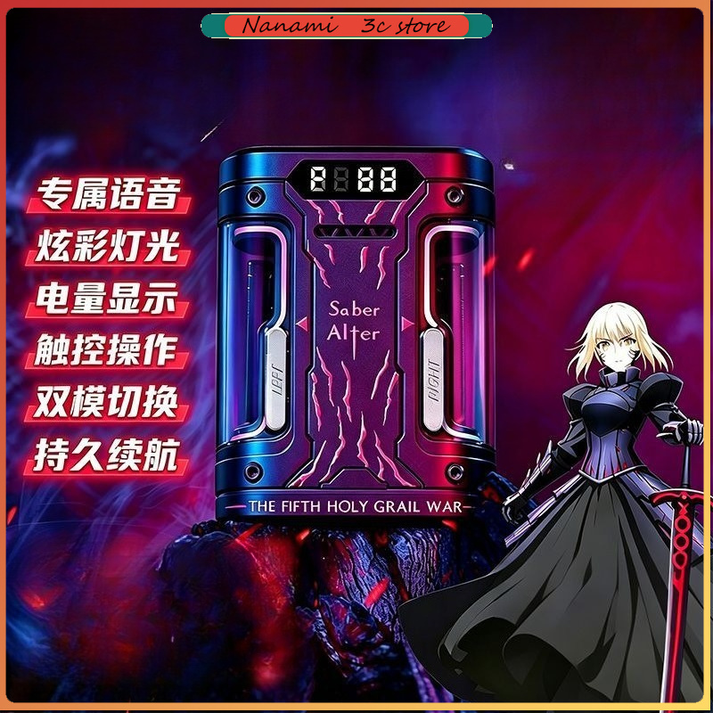 Esports Gaming Earbuds - Audífonos Inalámbricos Fate Stay Night Saber