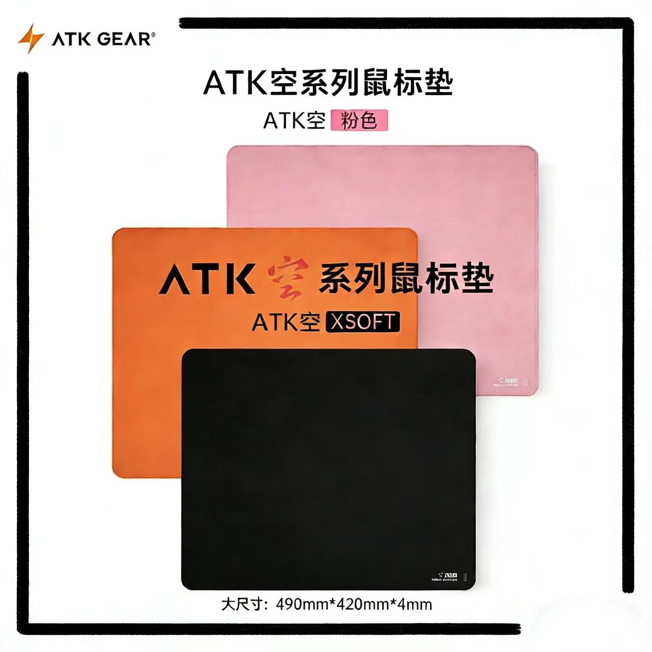 Alfombrilla de ratón ATK Kong  - Esports Gaming Gear reseña y precio