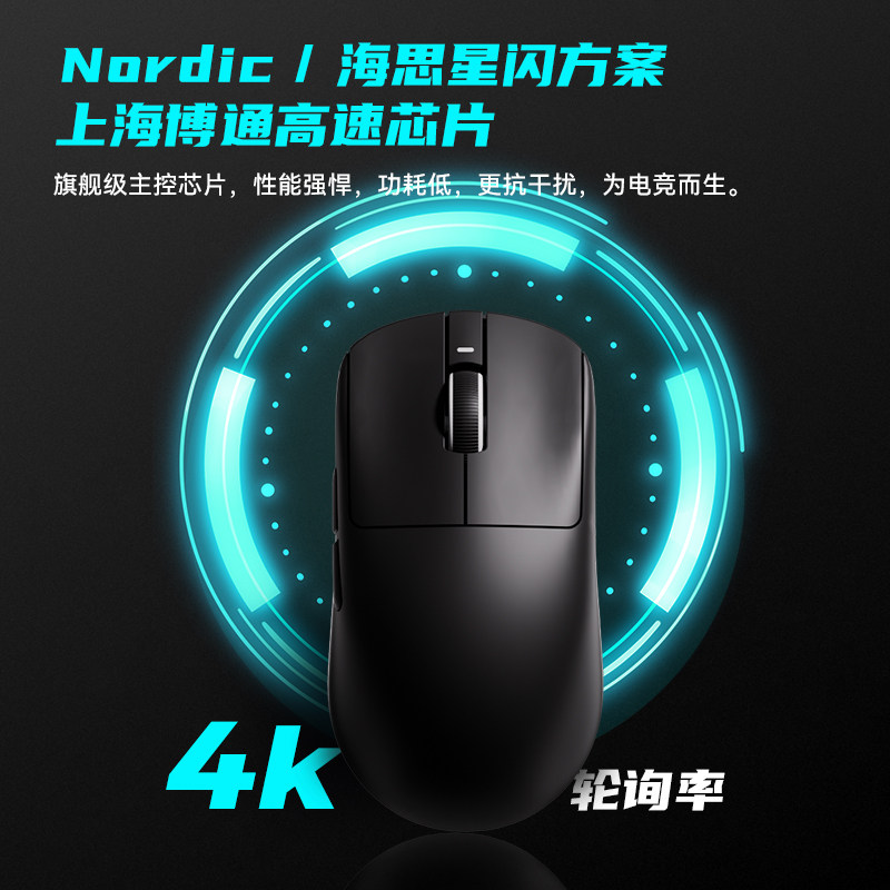 Ratón Inalámbrico Atk Gear Vxe - Esports Gaming Gear reseña y precio